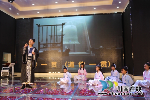 泸州曾子文化研究会举行成立十周年大会(图1)