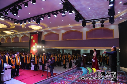 泸州曾子文化研究会举行成立十周年大会(图2)