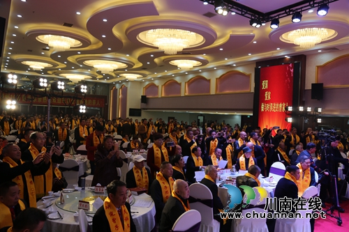 泸州曾子文化研究会举行成立十周年大会(图3)