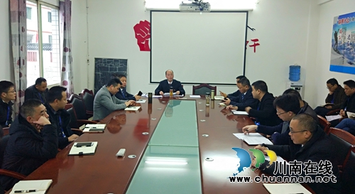 川煤芙蓉威鑫煤业认真学习贯彻黄玉治讲话精神(图1)