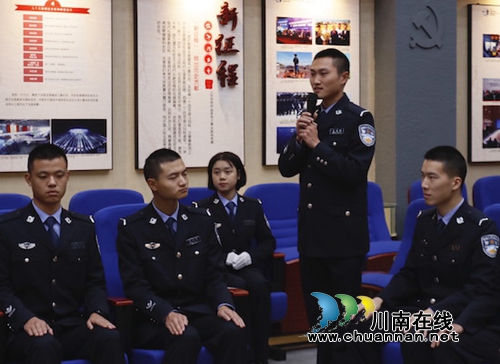 四川警察学院：固化理想信念教育制度&nbsp;培养一批青年马克思主义者(图2)