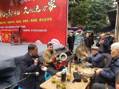 宜宾长宁县“礼赞新中国·文化进万家”活动开幕(图1)