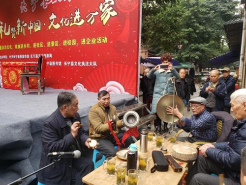 长宁县“礼赞新中国·文化进万家”活动开幕(图1) 长宁县“礼赞新中国·文化进万家”活动开幕(图1)