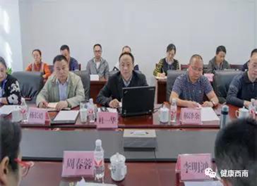 西南医大附院喜获“四星数字化医院”荣誉(图2)