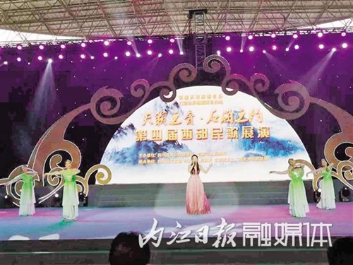 内江市原创歌曲登第四届西部民歌展演(图1) 内江市原创歌曲登第四届西部民歌展演(图1)