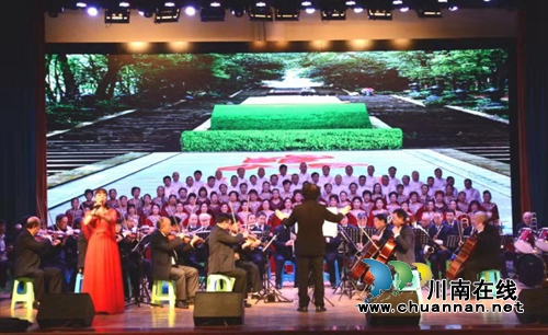 泸州忠山歌友会举行建会10周年文艺演出(图1) 泸州忠山歌友会举行建会10周年文艺演出(图1)