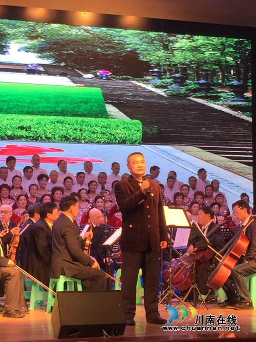 泸州忠山歌友会举行建会10周年文艺演出(图8) 泸州忠山歌友会举行建会10周年文艺演出(图8)