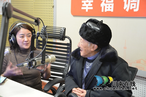 泸州92岁“广播爷爷”&nbsp;电台传播党的好声音(图1)