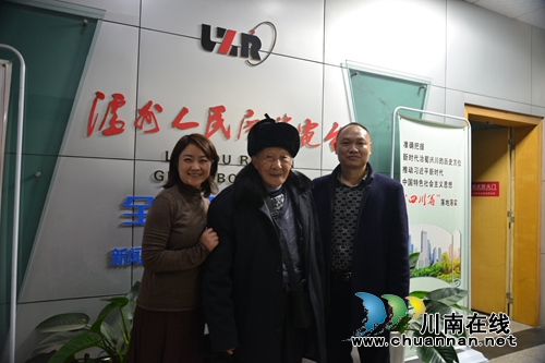 泸州92岁“广播爷爷”&nbsp;电台传播党的好声音(图12)