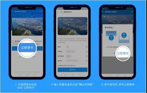太方便啦&nbsp;凭支付宝可“刷”遍宜宾46条公交线(图1)