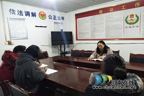 合江县真龙司法所组织社区服刑人员学习《艾滋病防治条例》(图1)