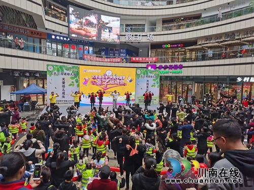 龙马潭区小市街道开展“冬季运动会”活动(图2)