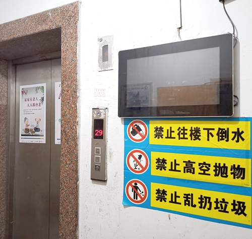 亮剑高空抛物&nbsp;守护头顶安全(图3)