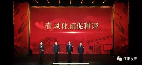 龙透关派出所命名全国首批枫桥式公安派出所(图1)