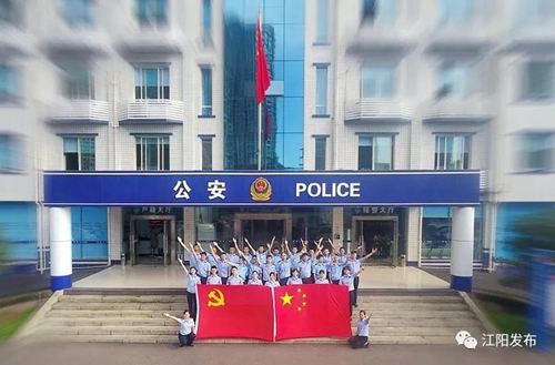 龙透关派出所命名全国首批枫桥式公安派出所(图4)