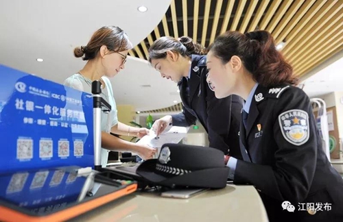 龙透关派出所命名全国首批枫桥式公安派出所(图5)