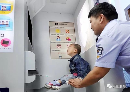 龙透关派出所命名全国首批枫桥式公安派出所(图8)