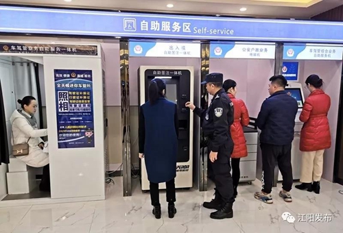 龙透关派出所命名全国首批枫桥式公安派出所(图9)