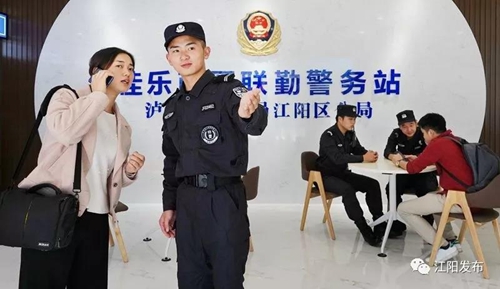 龙透关派出所命名全国首批枫桥式公安派出所(图10)