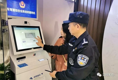 龙透关派出所命名全国首批枫桥式公安派出所(图11)