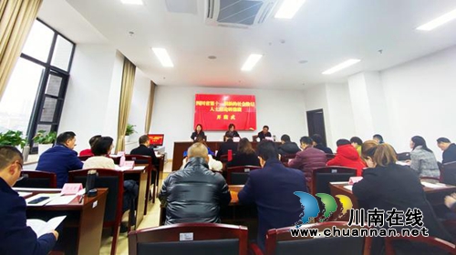 省第十一期新的社会阶层人士理论研修班开班(图1)