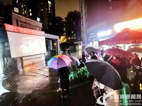 宜宾廉洁文化电影宣传进基层&nbsp;将播近4000场次(图1)