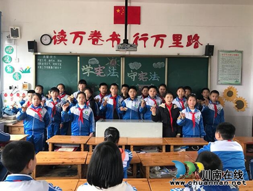 叙永县东大街小学开展“万人诵读宪法”活动(图1) 叙永县东大街小学开展“万人诵读宪法”活动(图1)