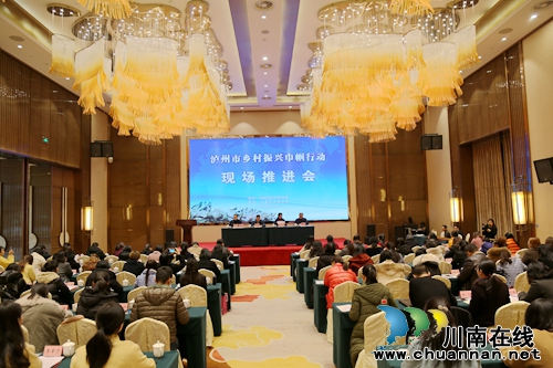 泸县巾帼之花在希望的田野绽放(图1) 泸县巾帼之花在希望的田野绽放(图1)