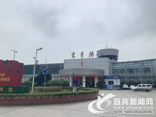 宜宾菜坝机场民用设施功能12月4日24时关闭(图1)
