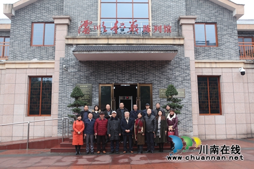 《振华风韵——朱德与振华诗社》评审会召开(图3)