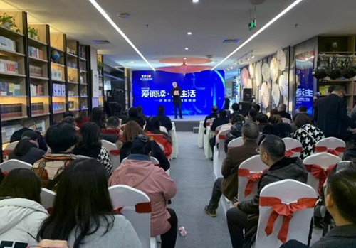 2019天府书展泸州分会场活动拉开帷幕(图1)