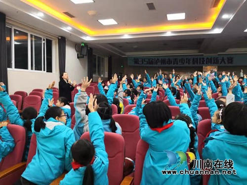 龙马潭区玉带河学校开展心理健康讲座(图1) 龙马潭区玉带河学校开展心理健康讲座(图1)