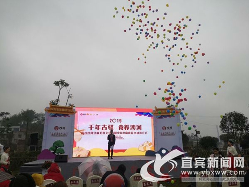 千年古驿品沙河豆腐&nbsp;宜宾沙河豆腐美食节举行(图1)