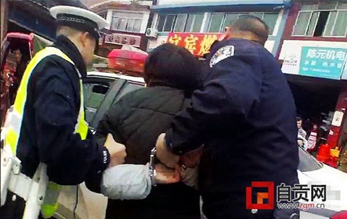 敢扇民警耳光&nbsp;自贡一妇女涉嫌妨害公务罪被刑拘(图2)