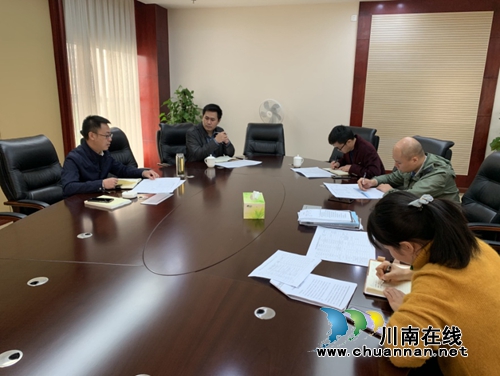 泸州市自然资源和规划局高新区分局召开党风廉政建设工作会(图1) 泸州市自然资源和规划局高新区分局召开党风廉政建设工作会(图1)