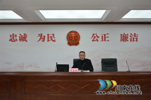 泸州市召开行政机关负责人出庭应诉工作培训会(图3) 泸州市召开行政机关负责人出庭应诉工作培训会(图3)