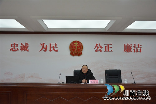 泸州市召开行政机关负责人出庭应诉工作培训会(图4) 泸州市召开行政机关负责人出庭应诉工作培训会(图4)
