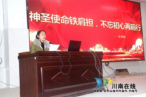 纳溪护国中学举行师德师风专题报告会(图2)