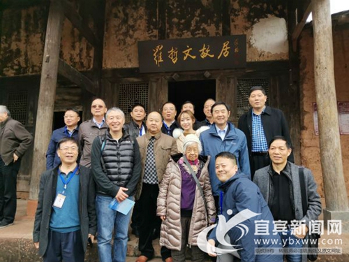 重走罗哲文文化遗产保护之路&nbsp;首站走进宜宾(图4)