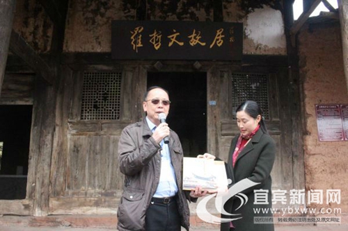 重走罗哲文文化遗产保护之路&nbsp;首站走进宜宾(图2)