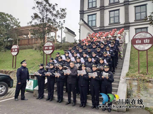 泸县综合行政执法局组织开展“泸州市万人诵读宪法”活动(图1)