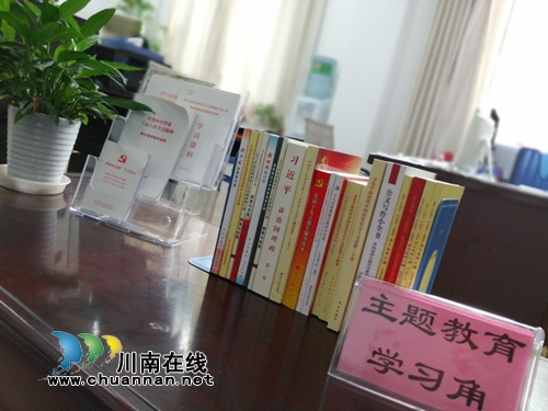 龙马潭区红星街道设立“不忘初心、牢记使命”主题教育学习角(图1)