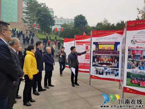 宪法日&nbsp;龙马潭区干群和“宪法”合影发朋友圈(图3)