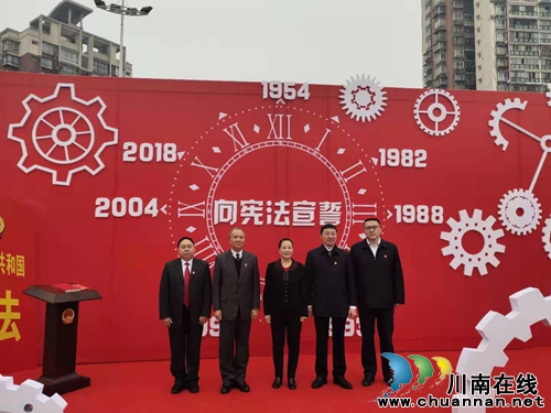 宪法日&nbsp;龙马潭区干群和“宪法”合影发朋友圈(图4)