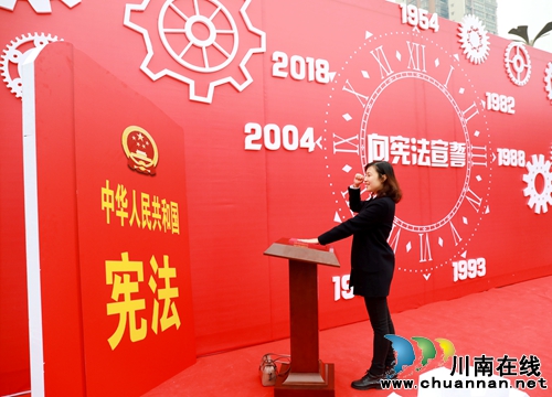 宪法日&nbsp;龙马潭区干群和“宪法”合影发朋友圈(图5)