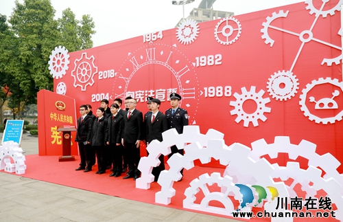 宪法日&nbsp;龙马潭区干群和“宪法”合影发朋友圈(图6)