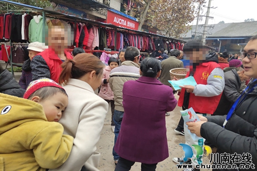 合江县先滩司法所开展“防艾”知识宣传活动(图1)