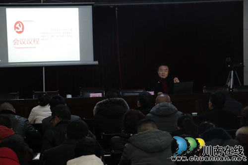 开讲啦，学习贯彻党的十九届四中全会精神市委宣讲团进莲花池街道宣讲(图2)