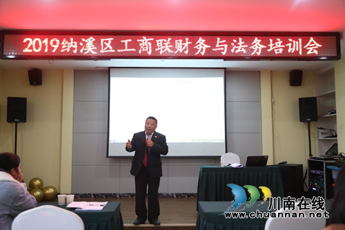 纳溪法院：“法官提示”护航民企健康发展(图1)