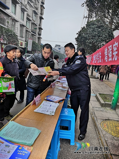 纳溪区法院组织参加2019年“12.4”宪法日集中宣传活动(图1)